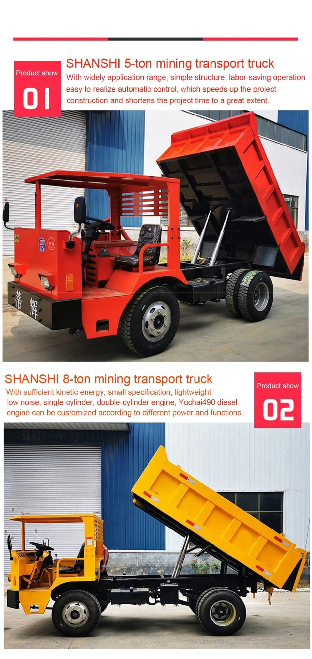 China Manufacturer 35tons Mining Dump Truck with Manual Transmission for Tunnel Slag Truck Heavy Truck