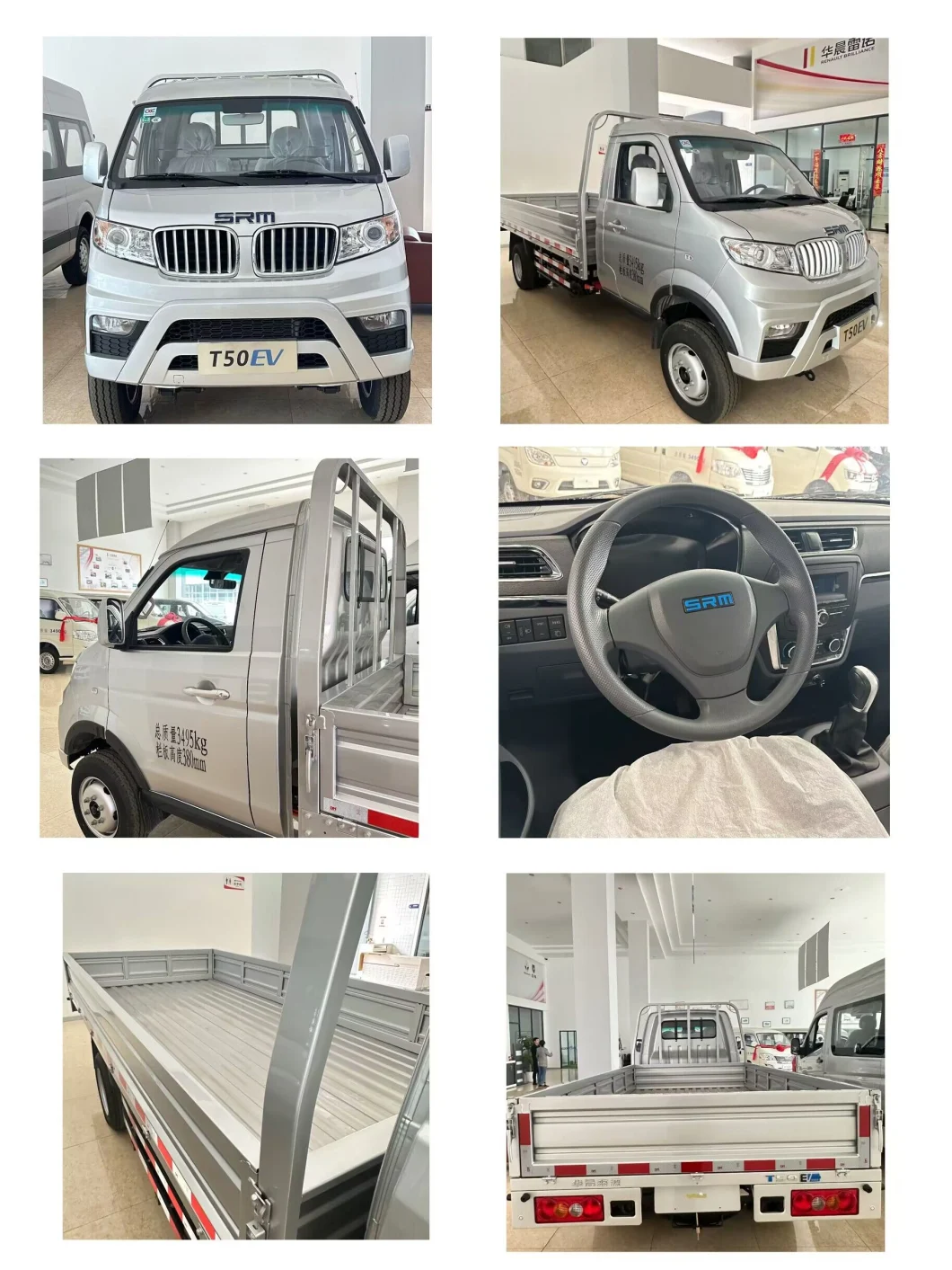 New Energy Truck Xinyuan Brand Electric Truck Van EV Truck Barns